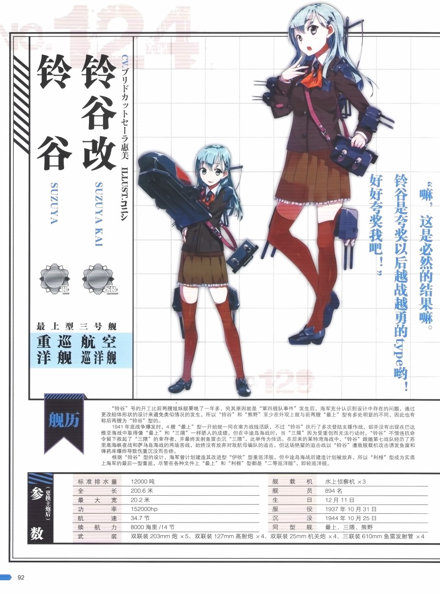 第93页