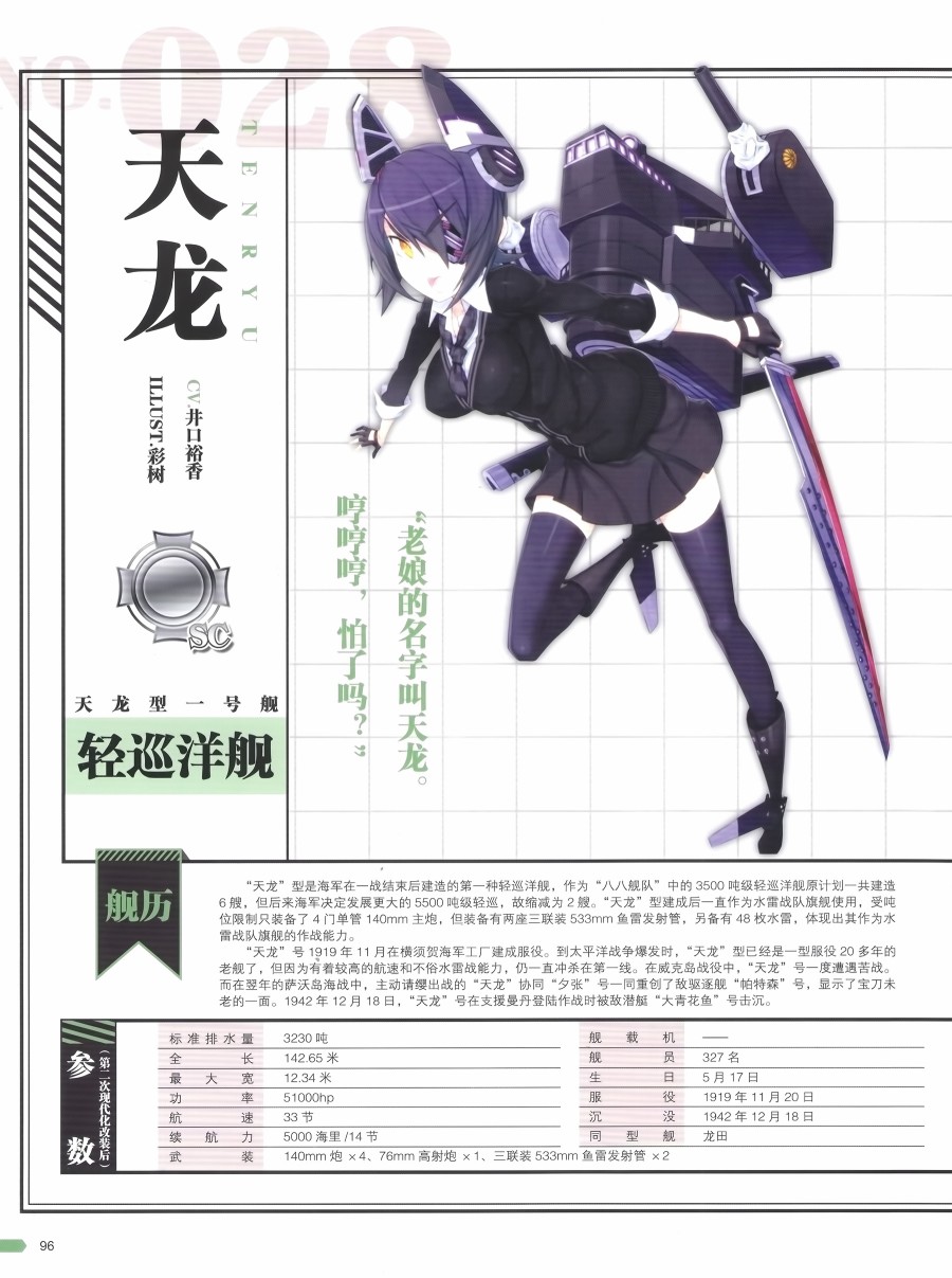 第97页