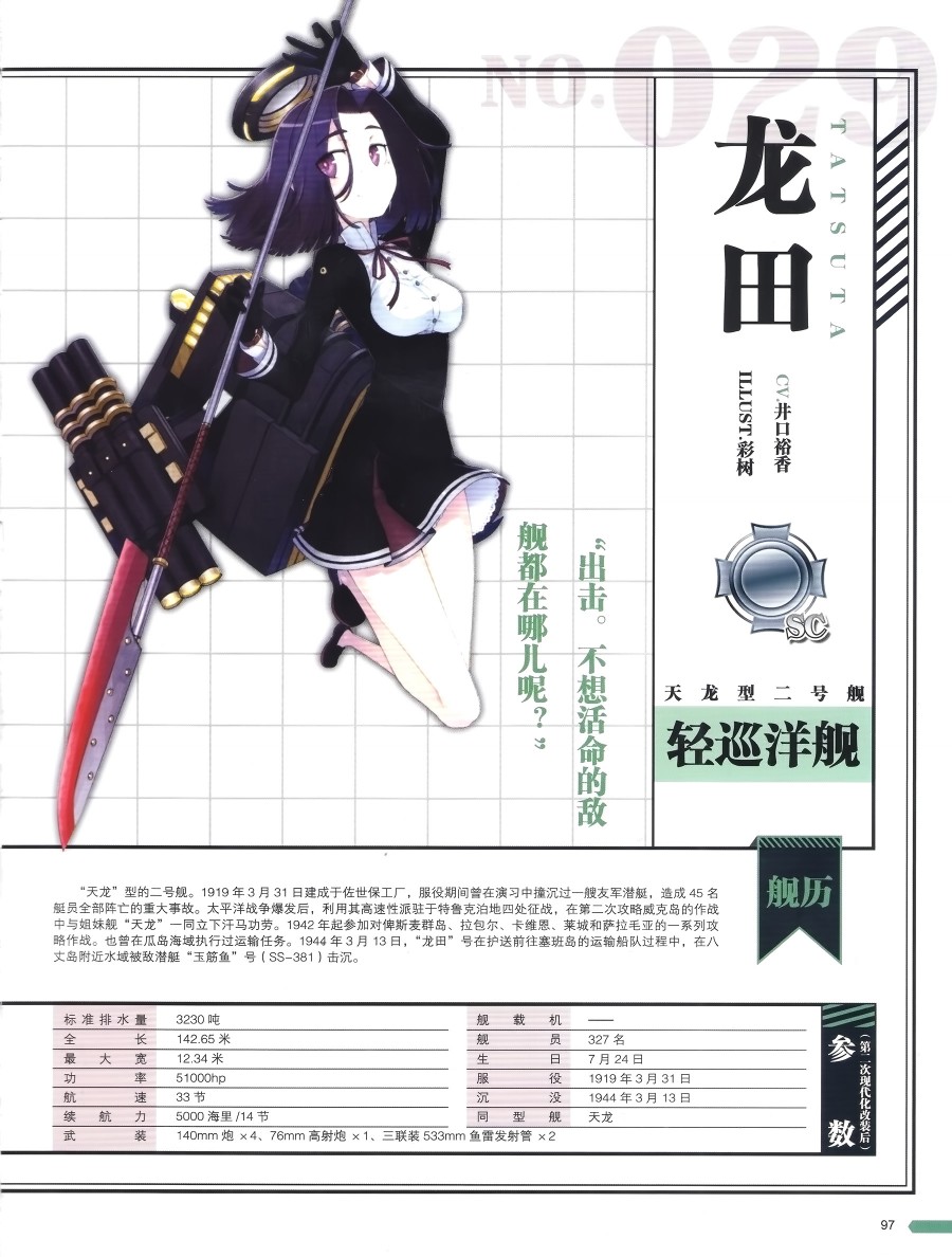 第98页
