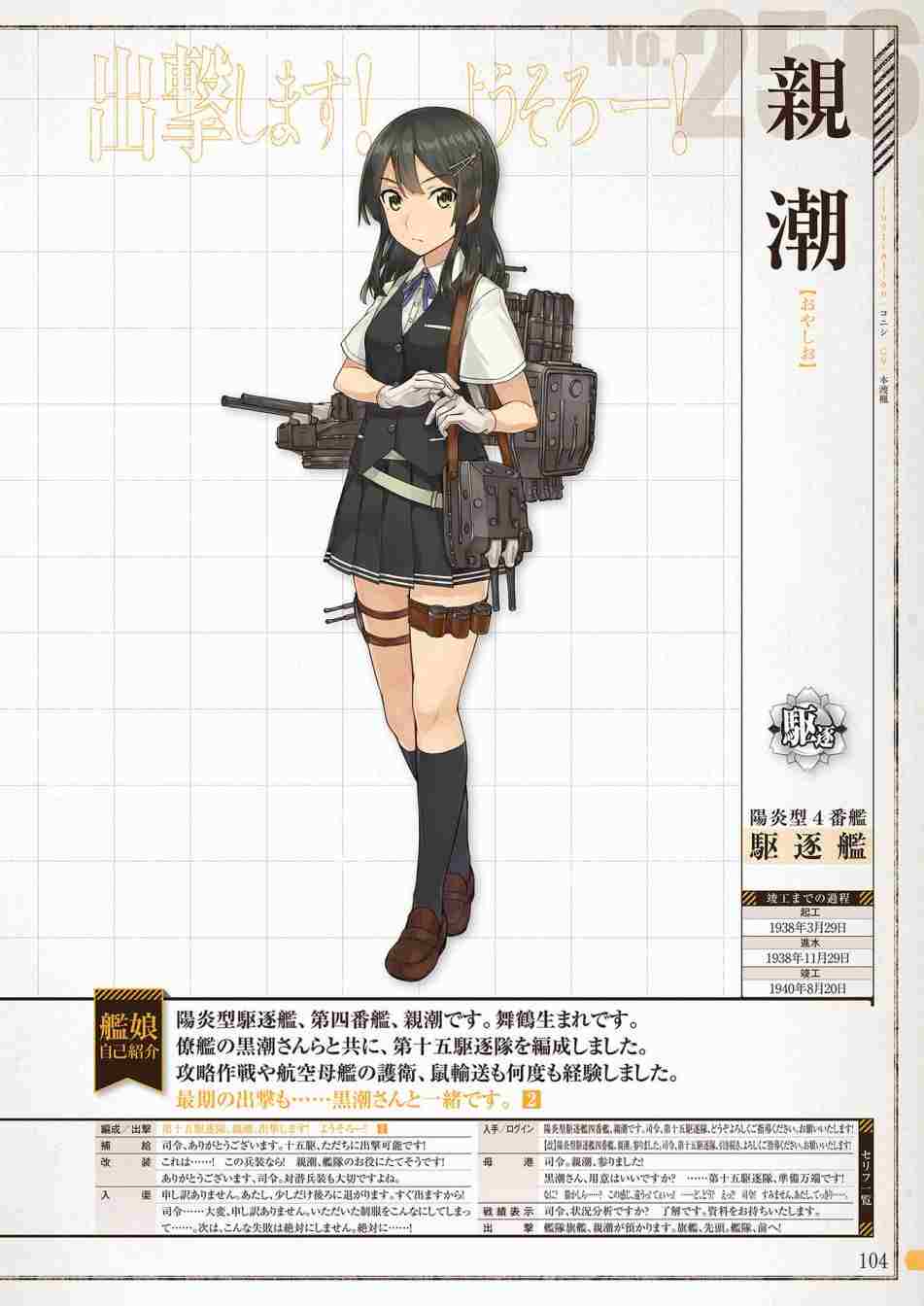 第102页
