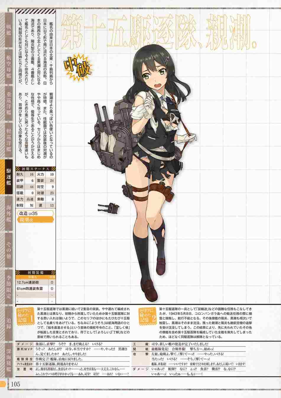 第103页