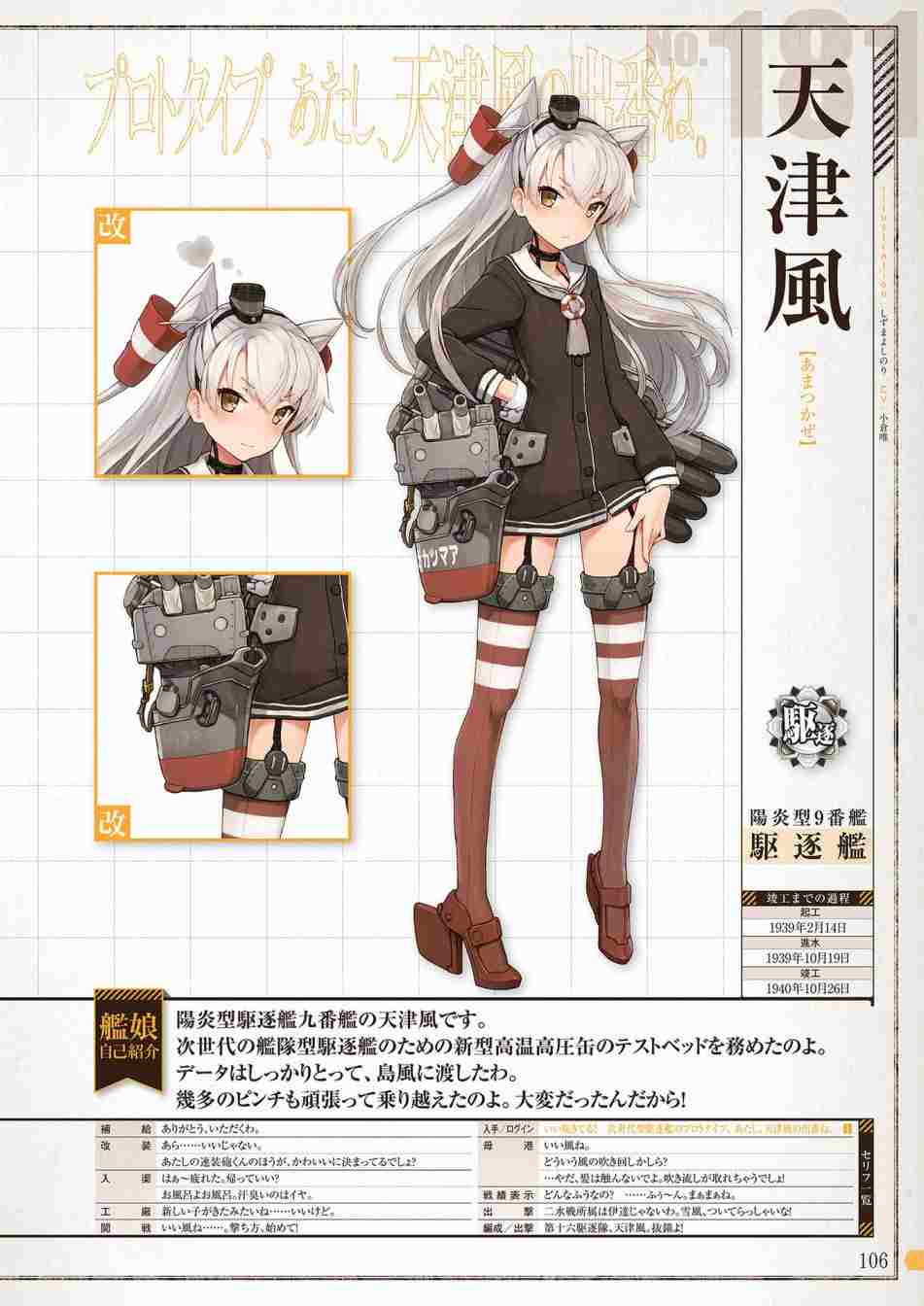 第104页