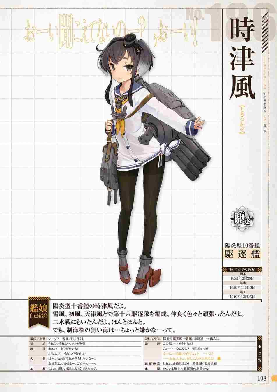 第106页