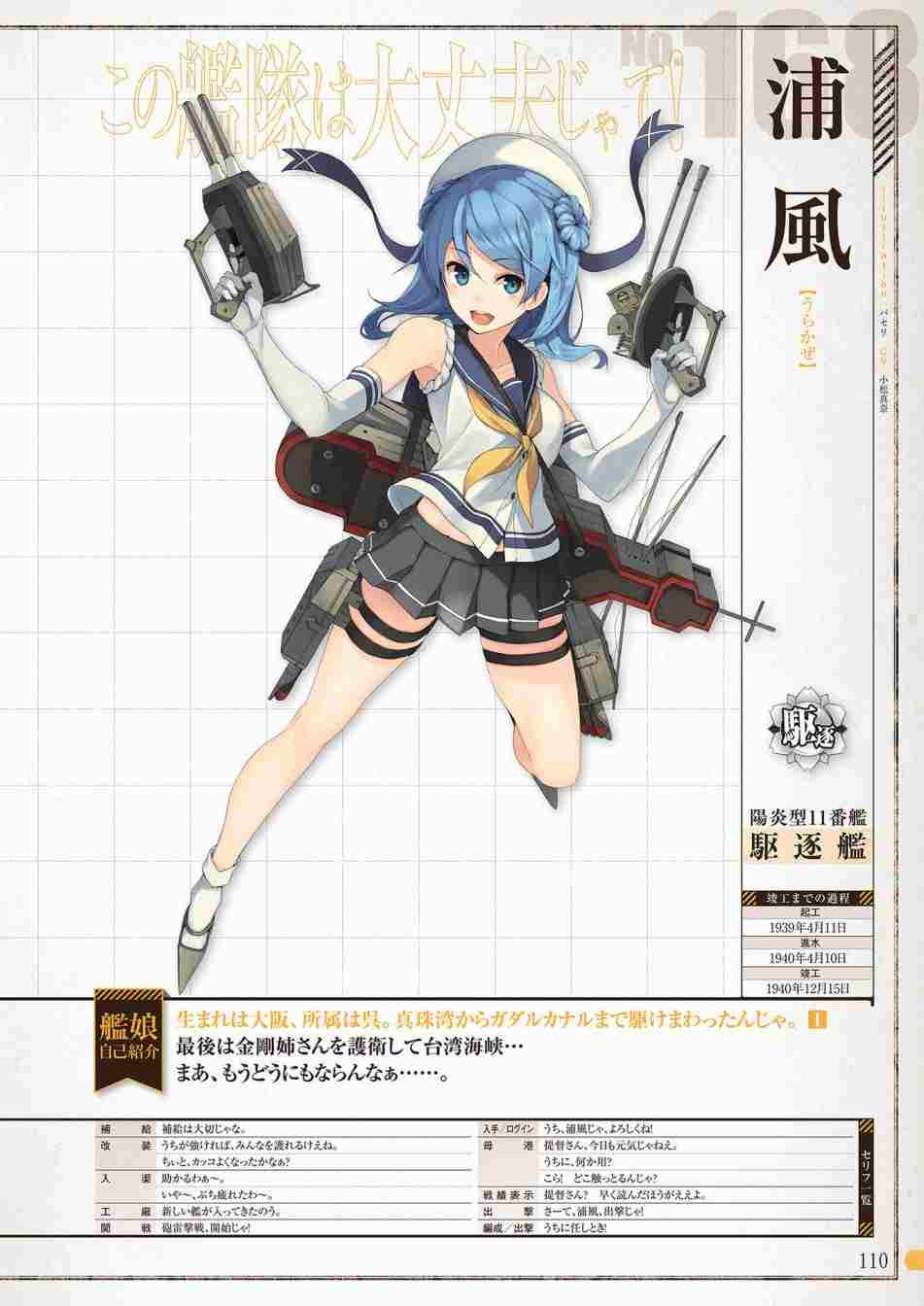 第108页