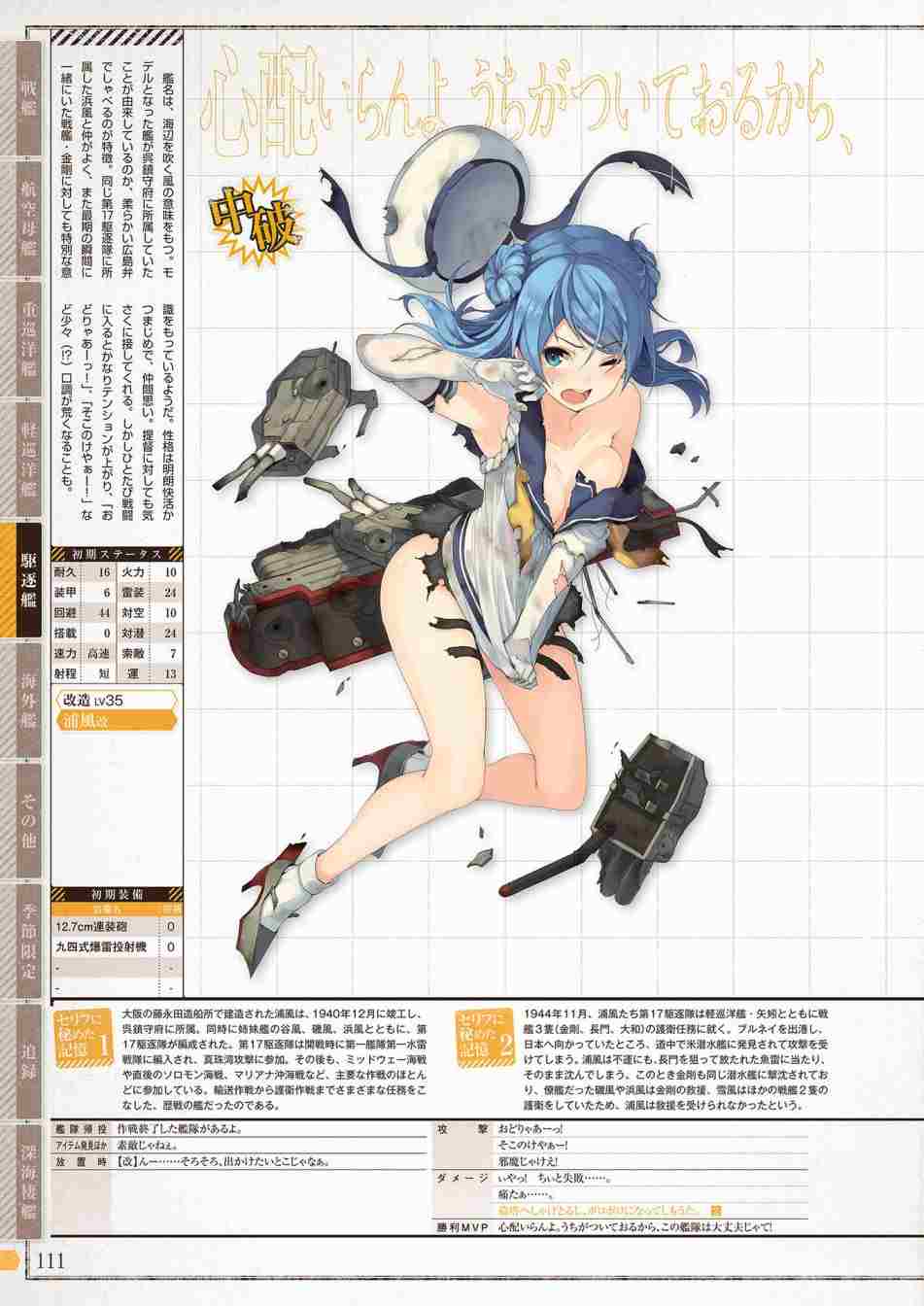 第109页