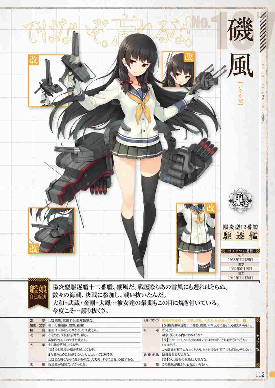 第110页