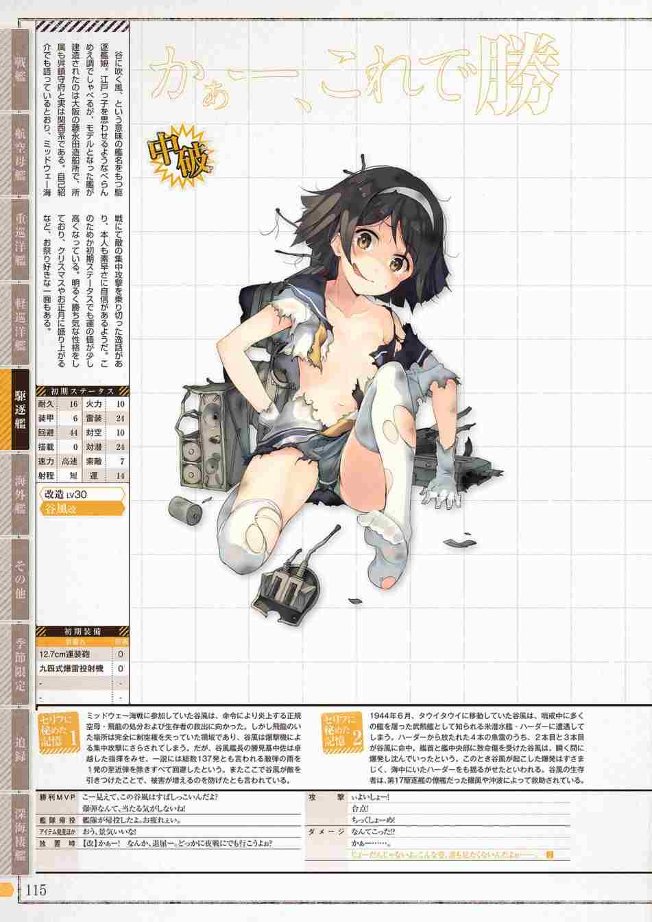 第113页