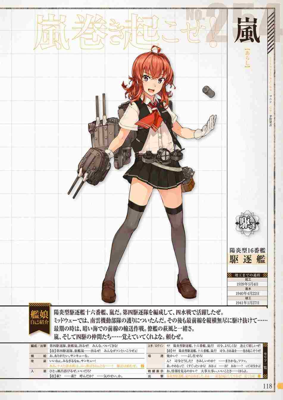 第116页