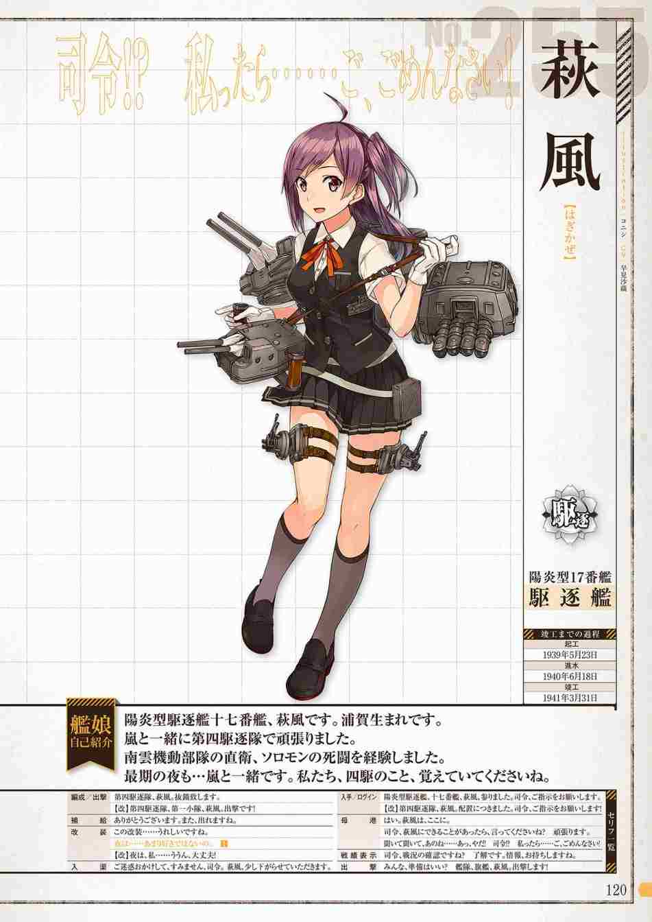 第118页