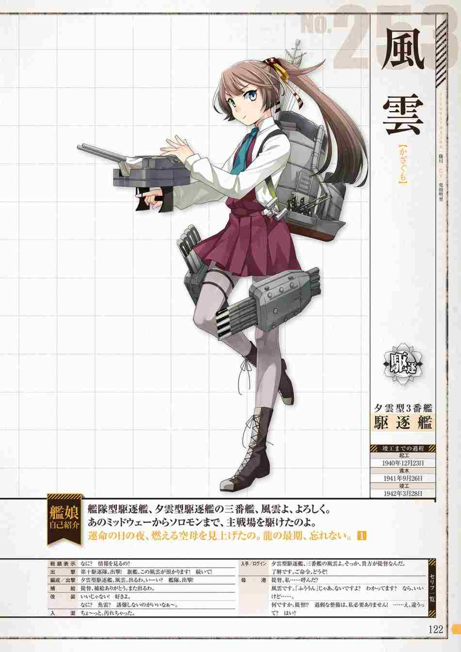 第120页