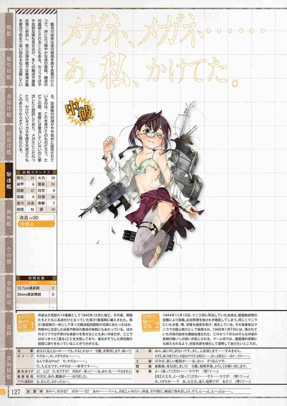 第125页
