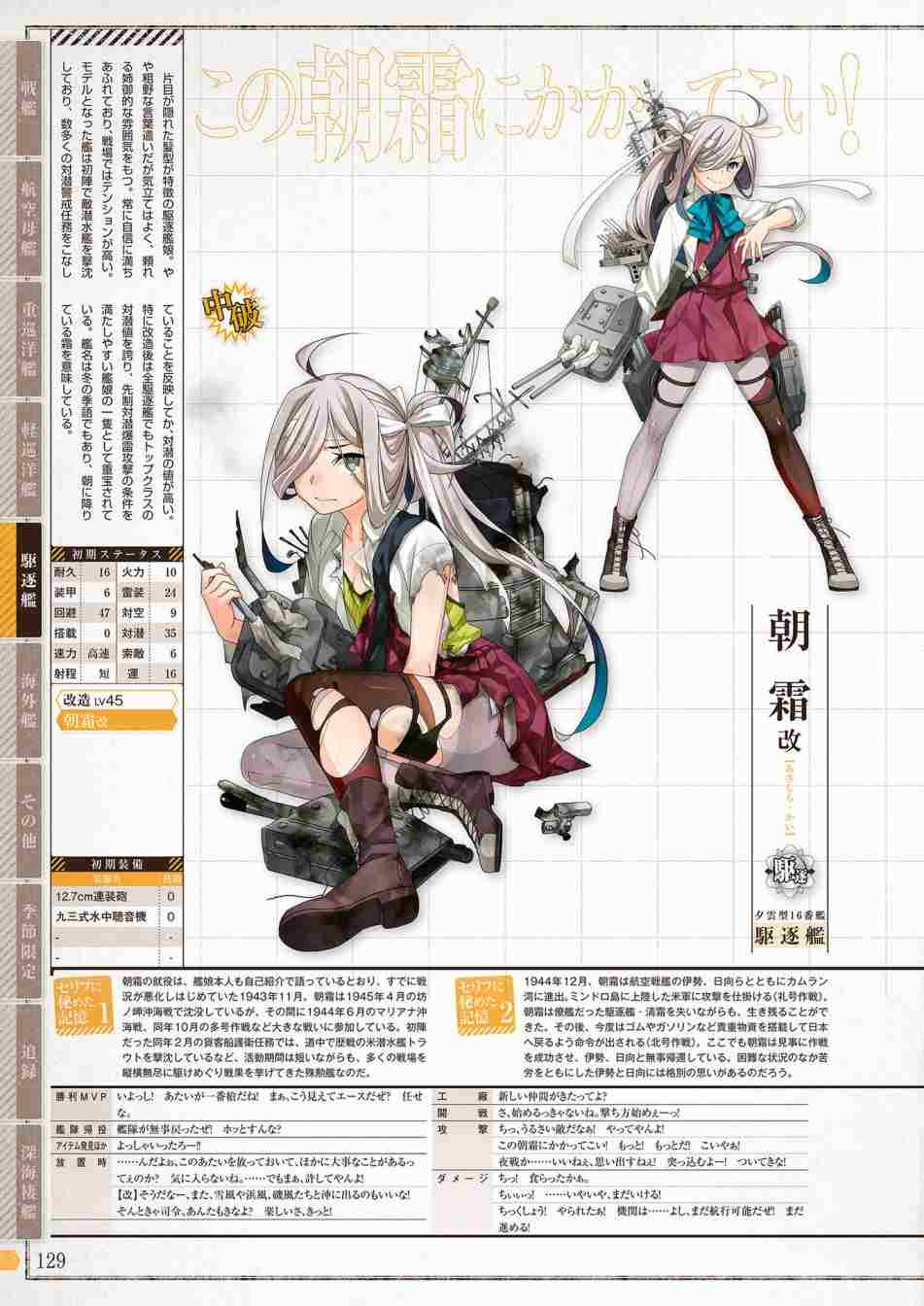 第127页