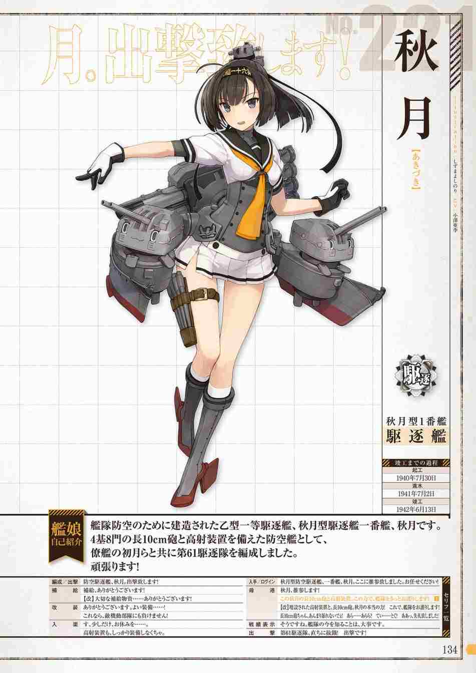 第132页