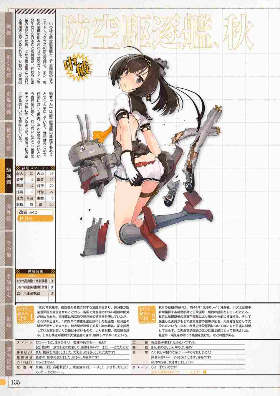 第133页