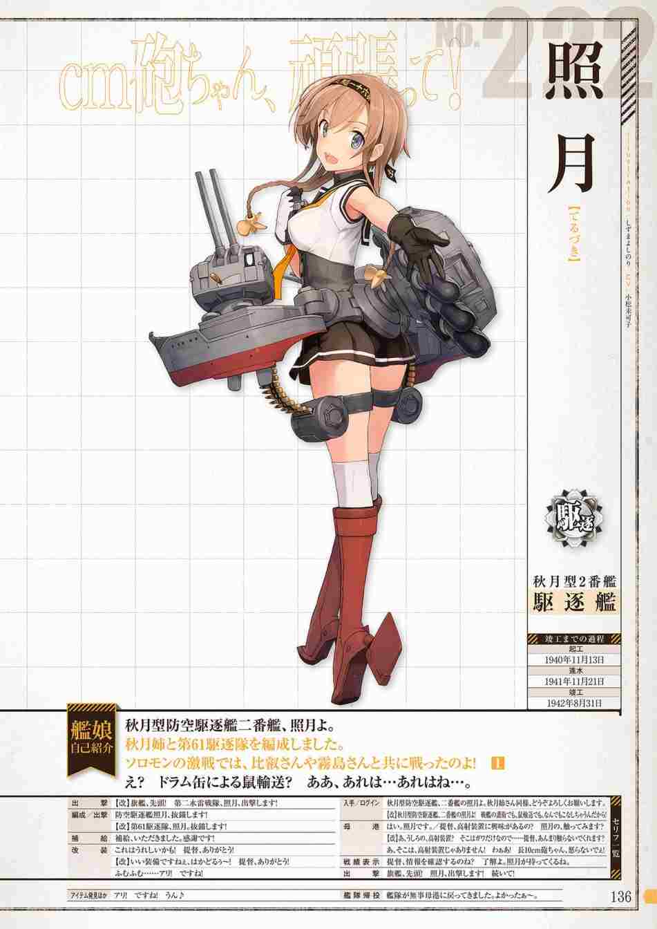 第134页