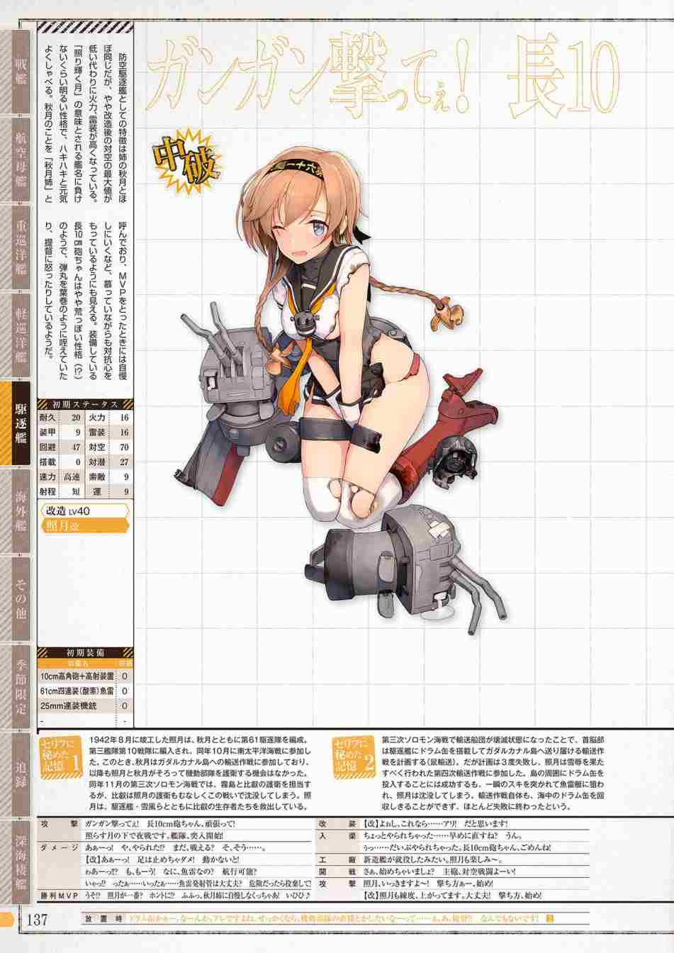 第135页