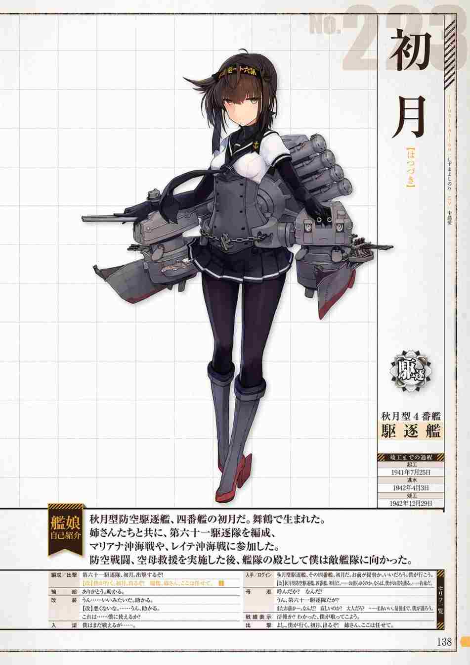第136页