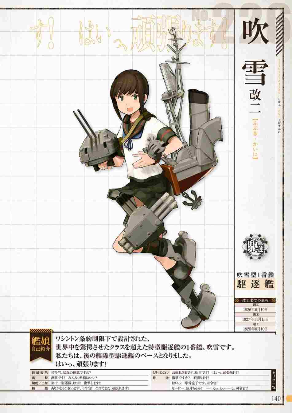 第138页