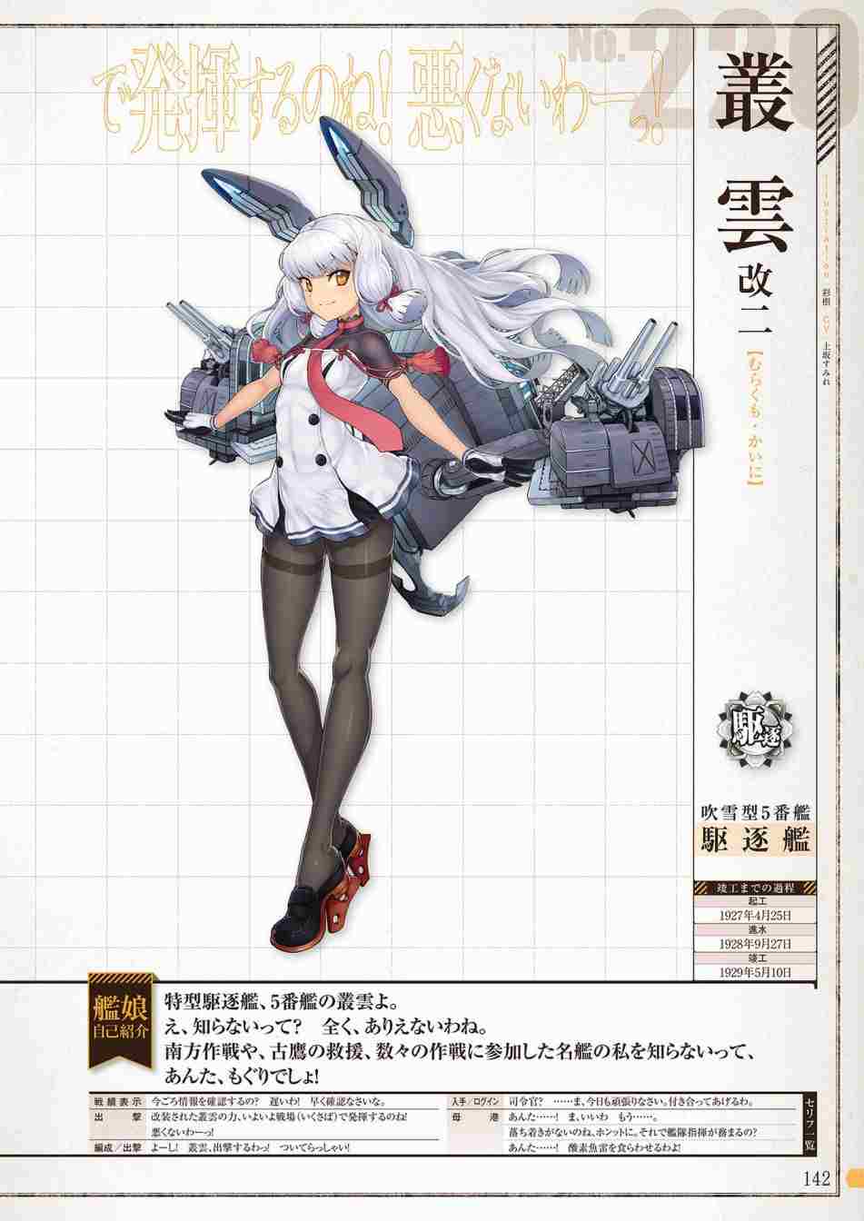 第140页