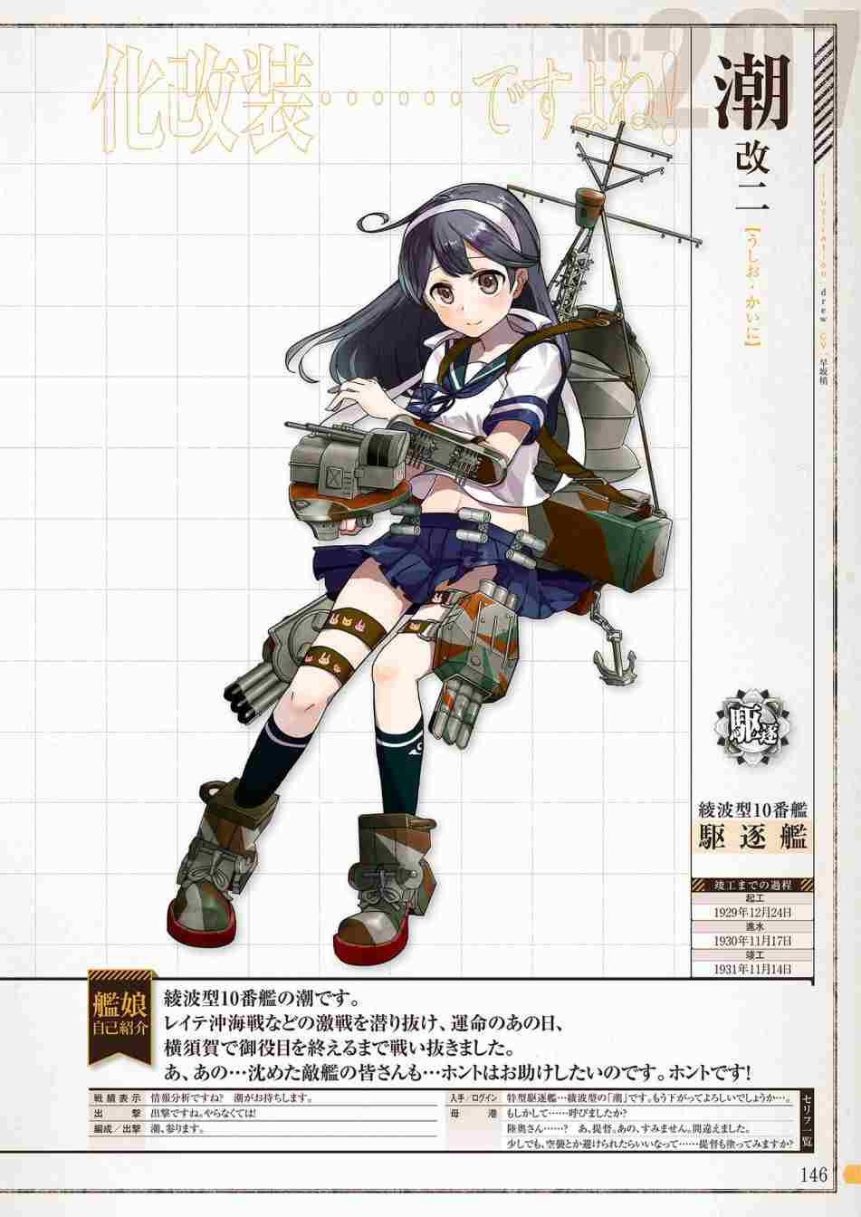 第144页