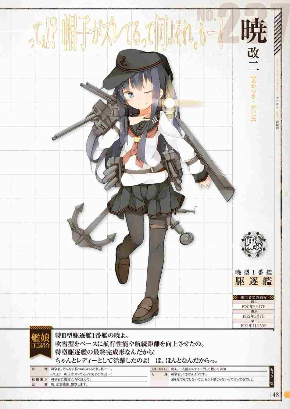 第146页