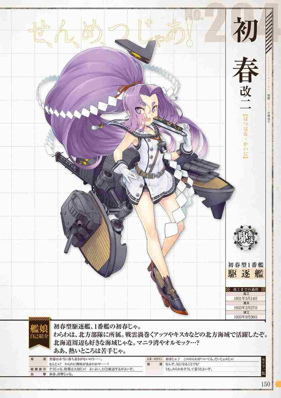 第148页