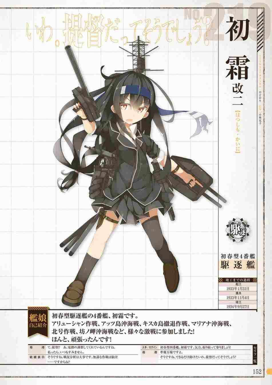 第150页