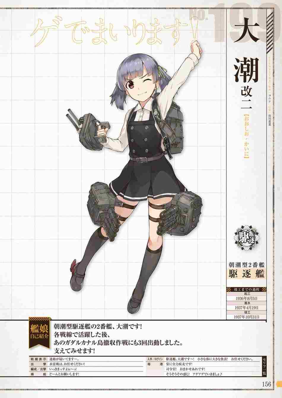 第154页