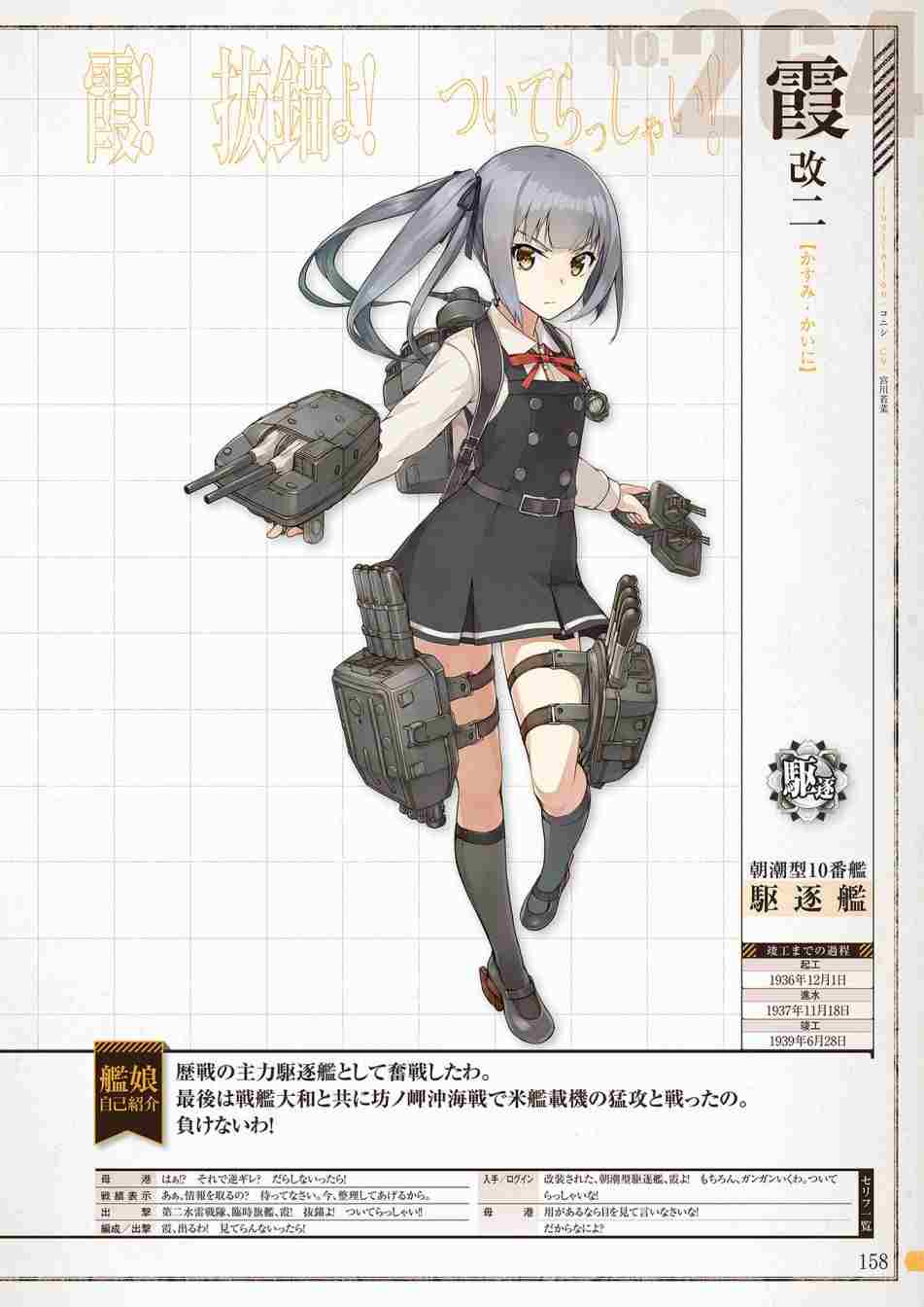 第156页