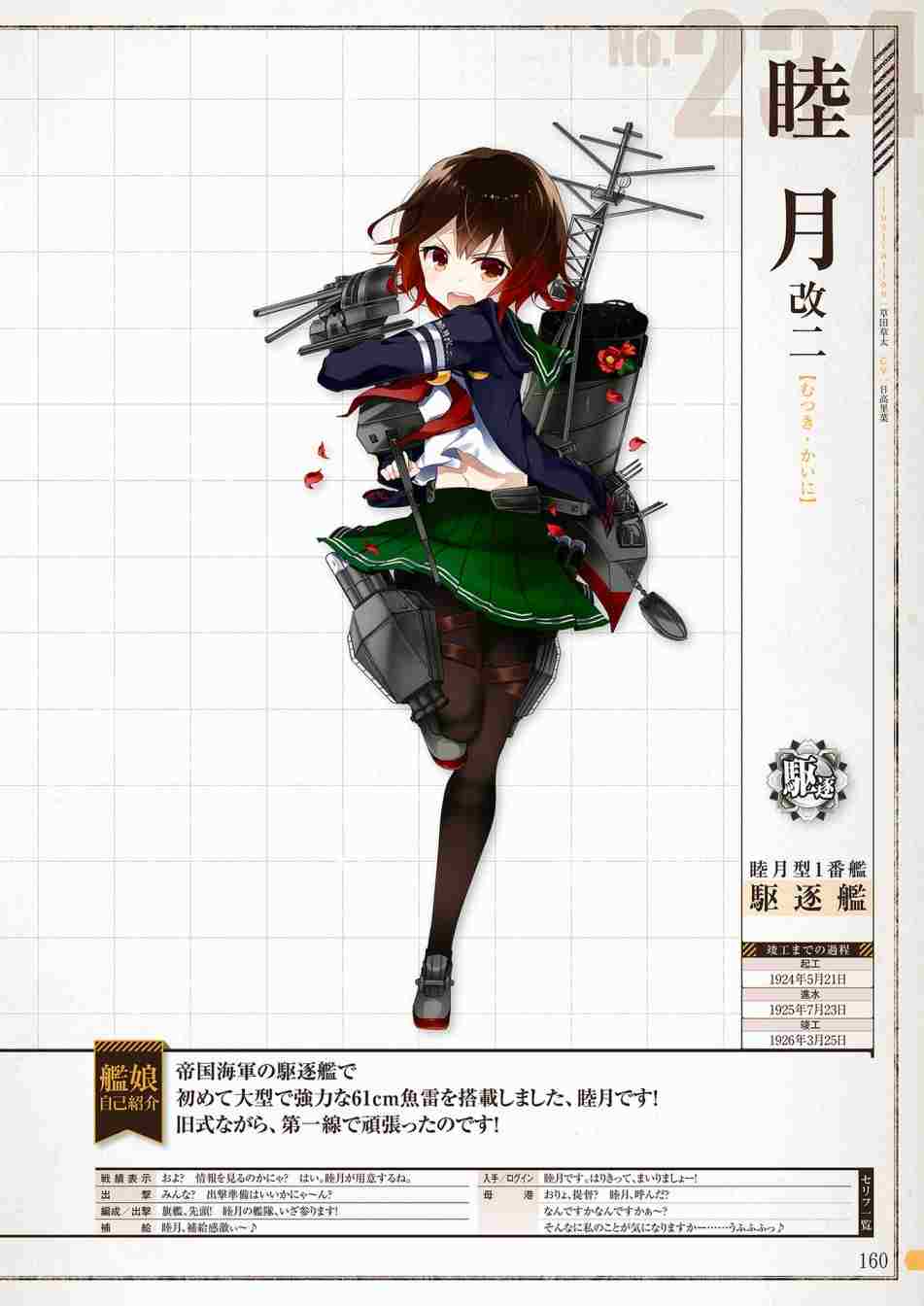 第158页