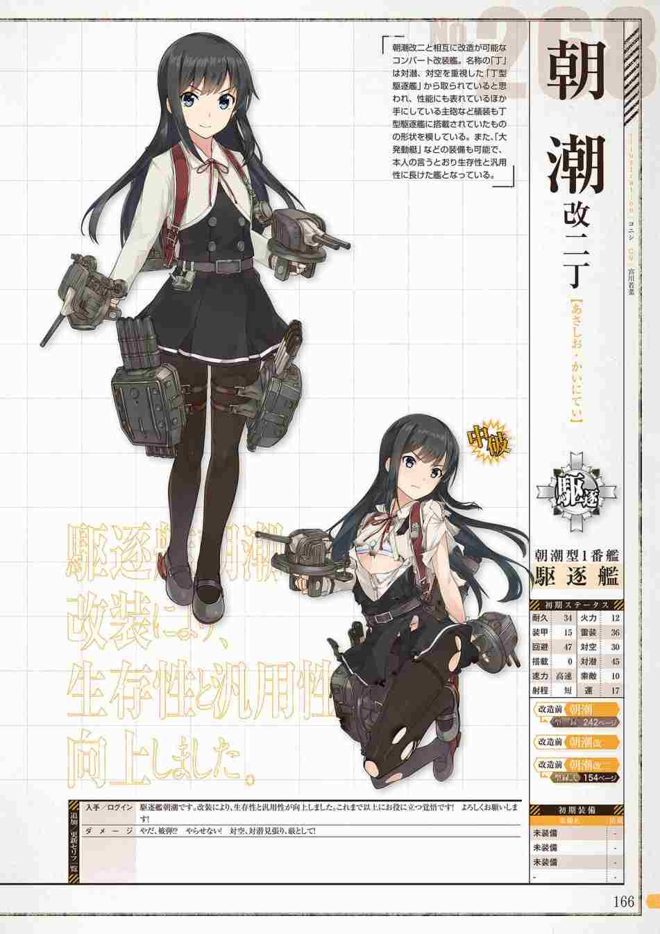 第164页