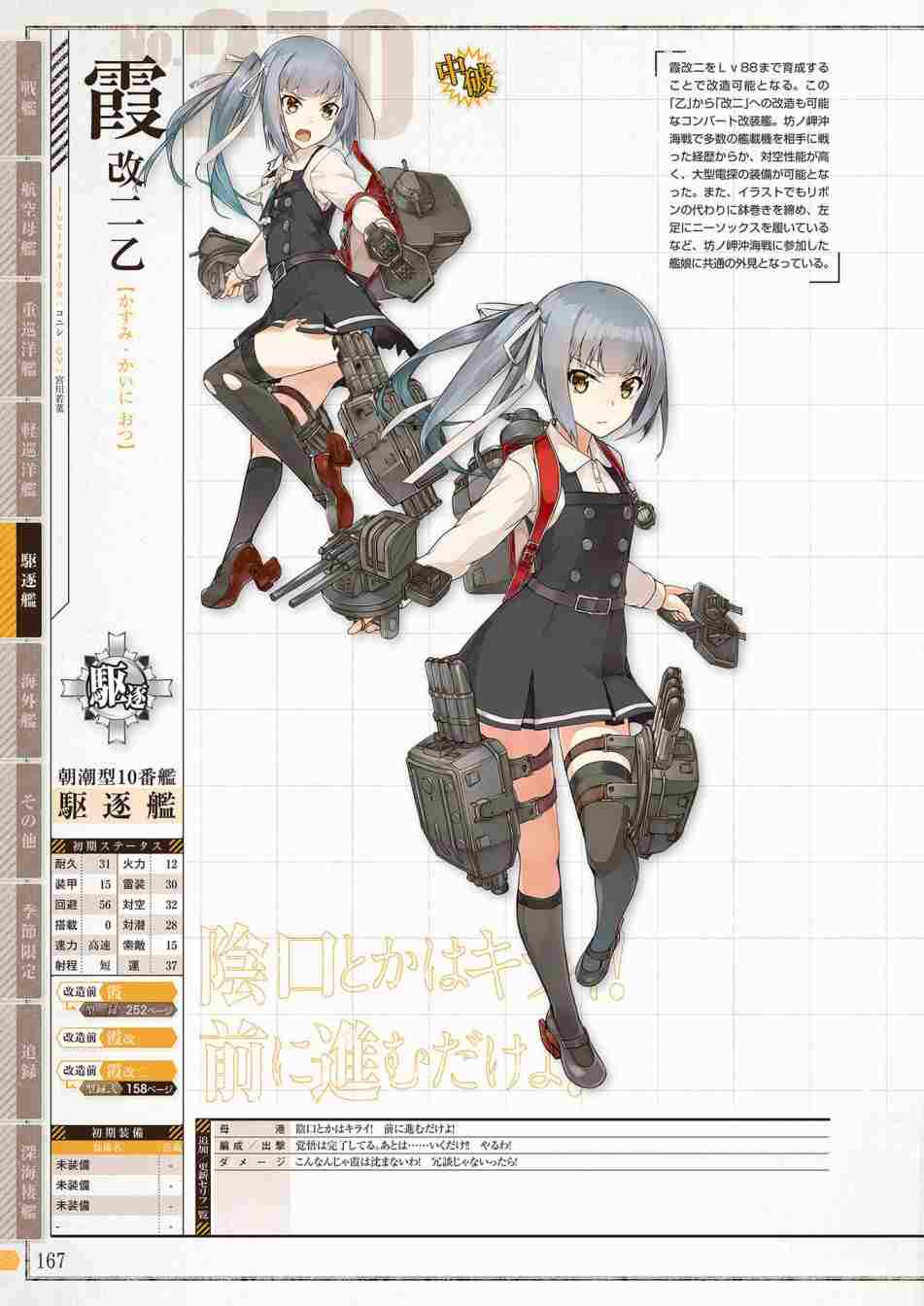 第165页