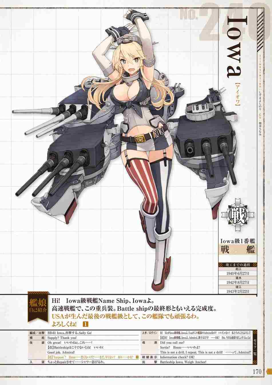第168页