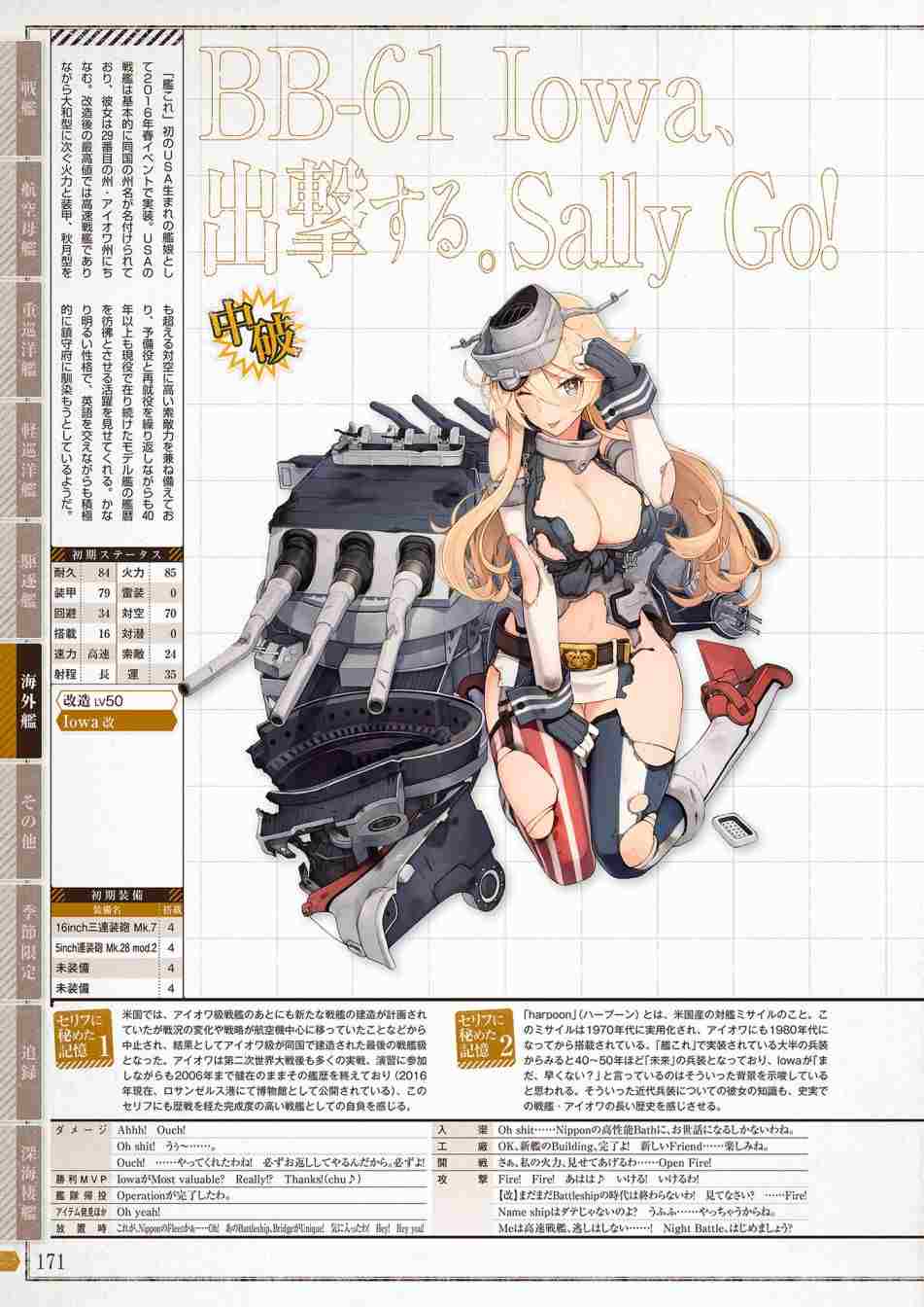 第169页
