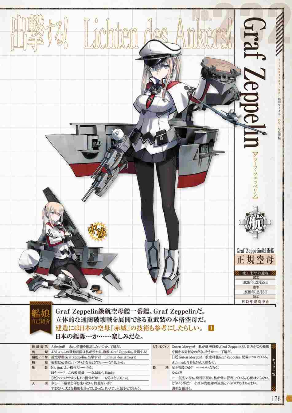 第174页