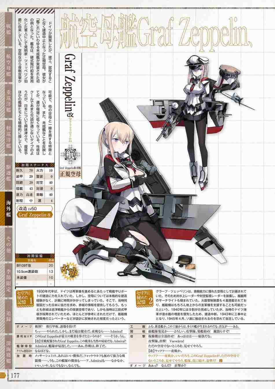 第175页