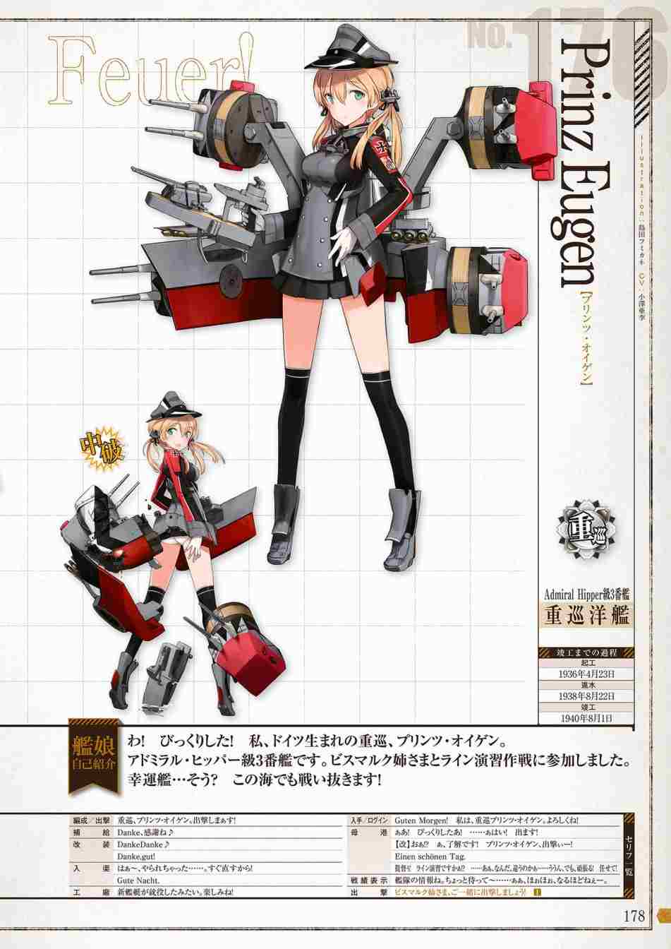 第176页