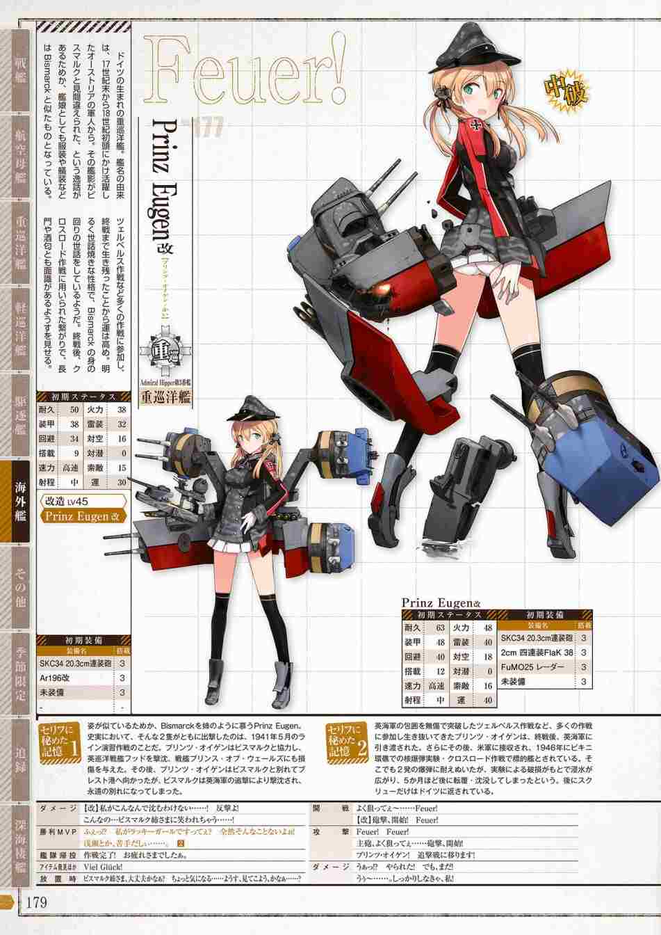 第177页