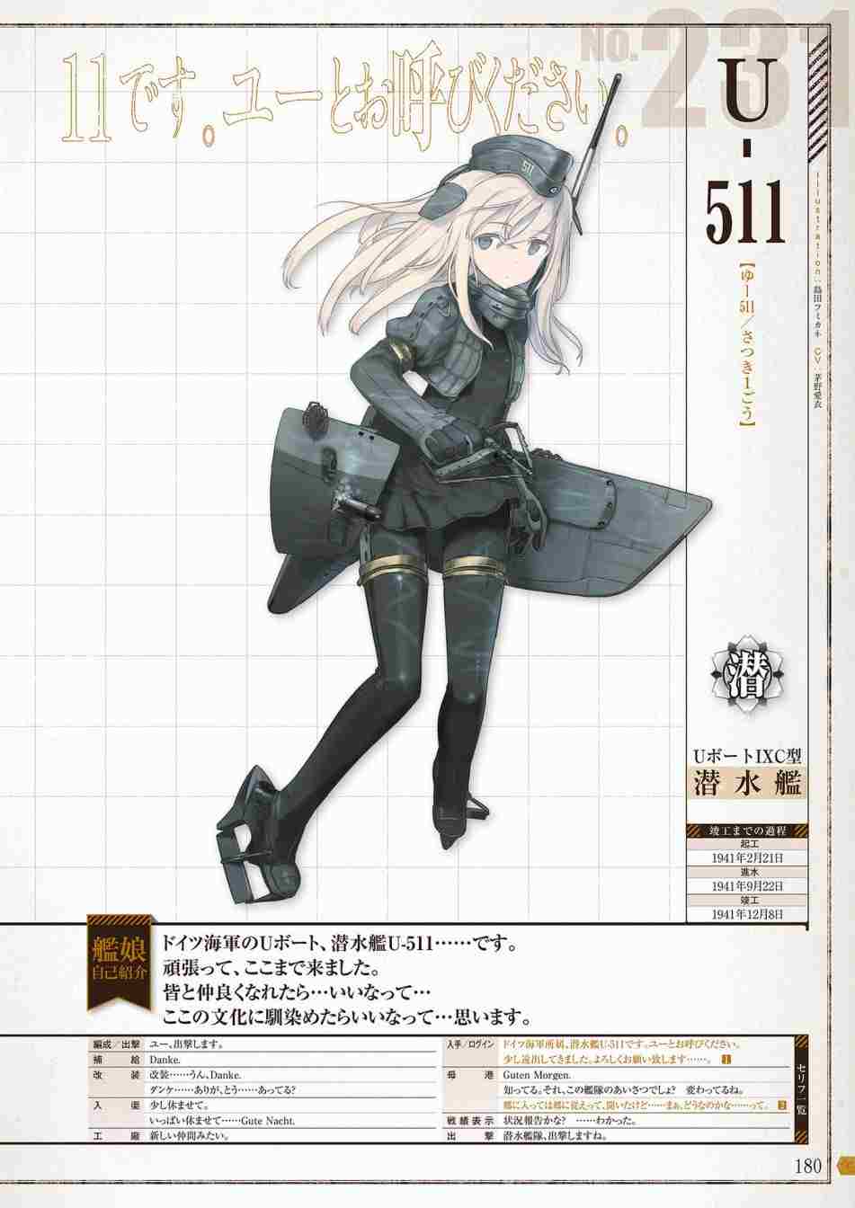 第178页