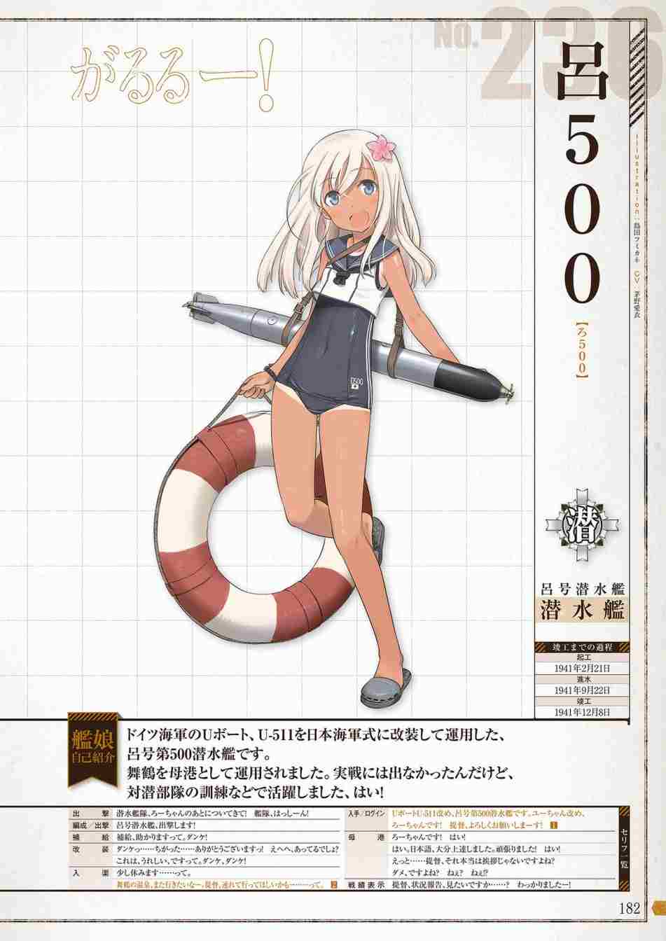 第180页