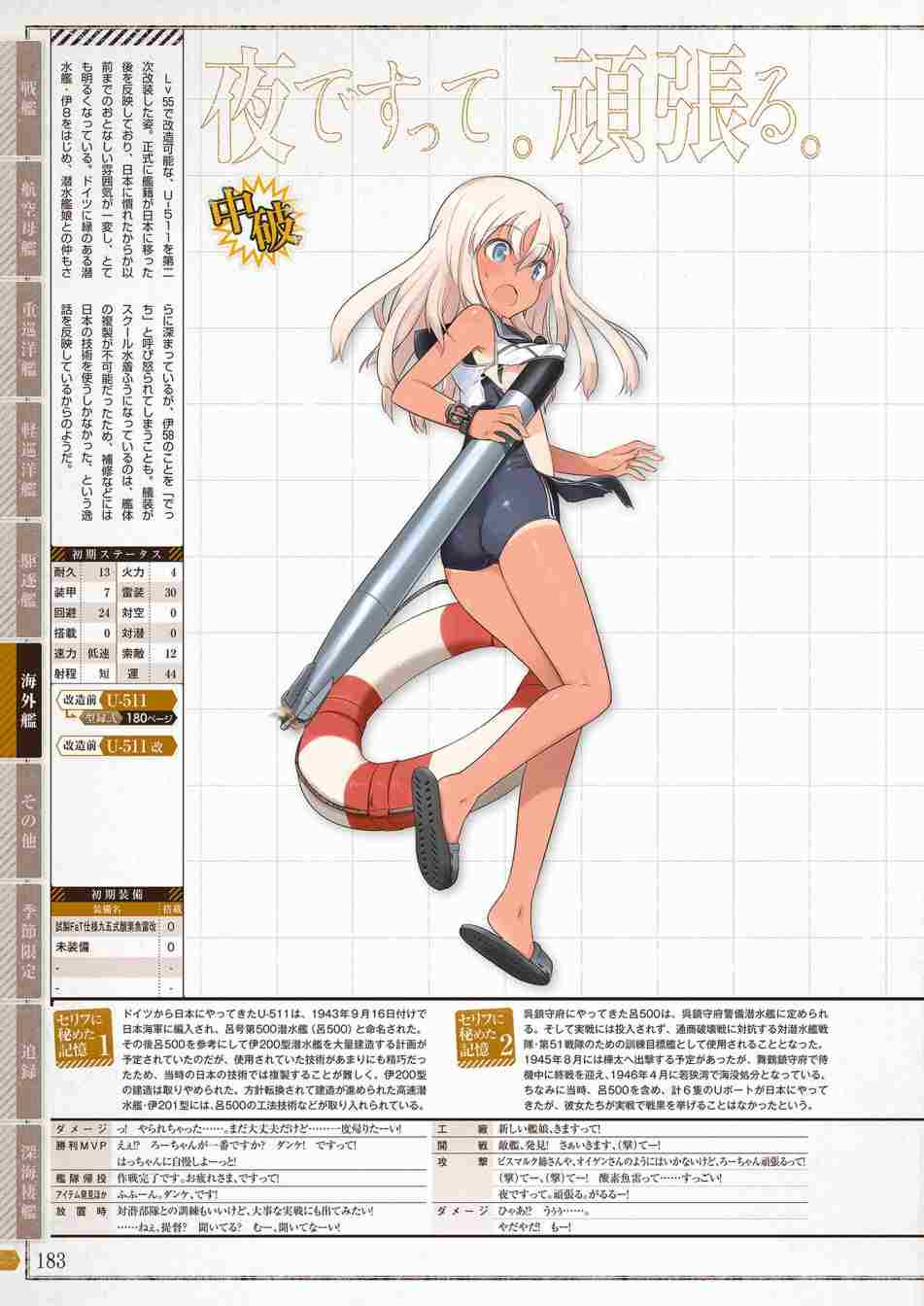 第181页