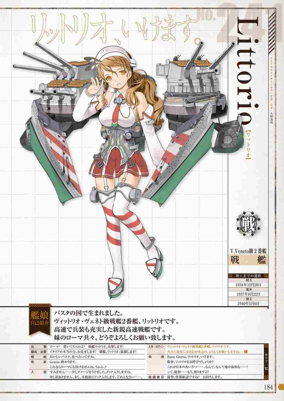 第182页