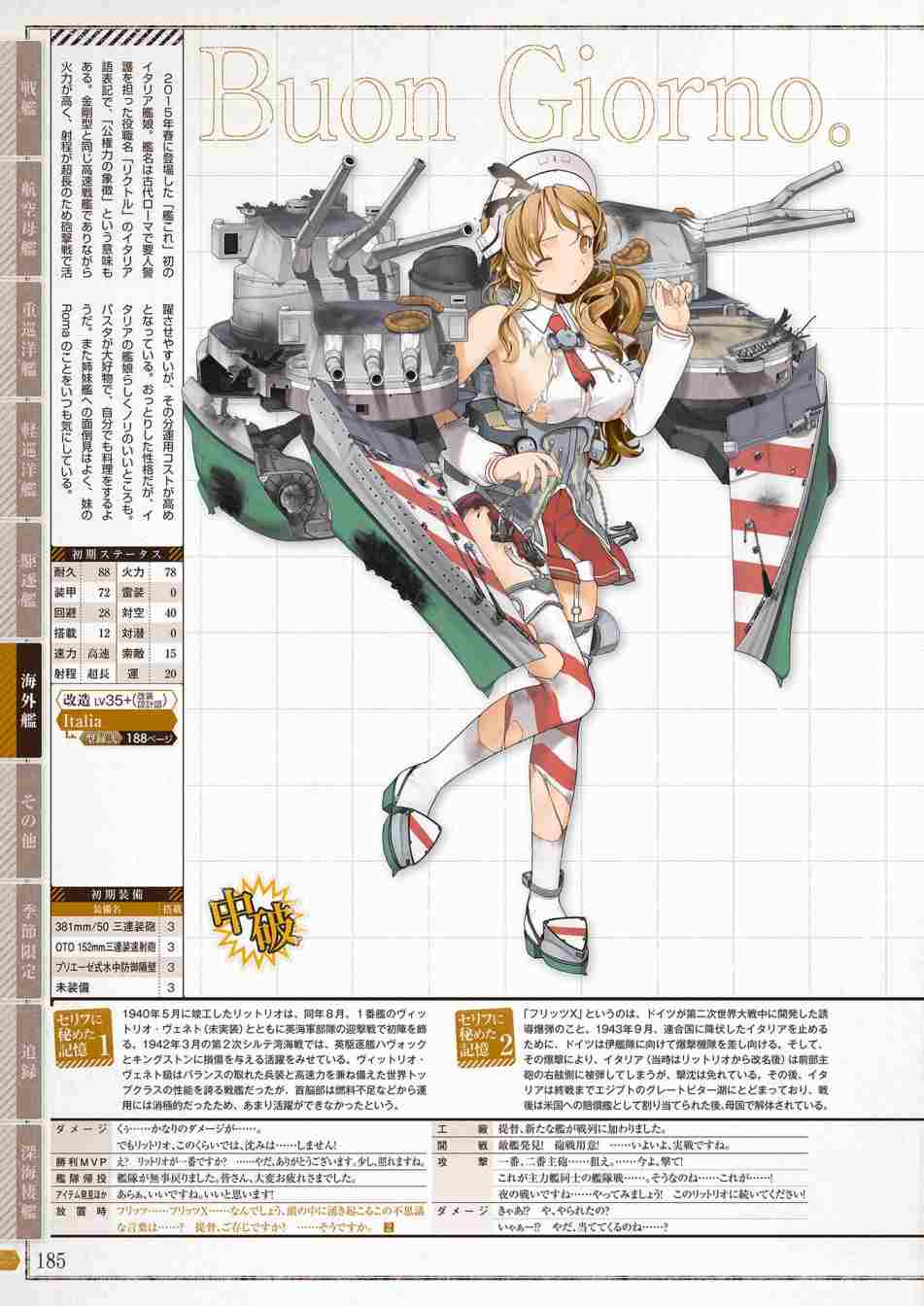 第183页