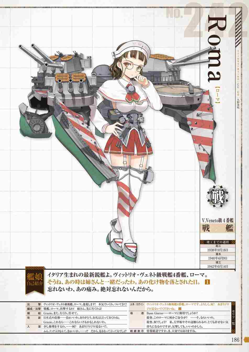 第184页