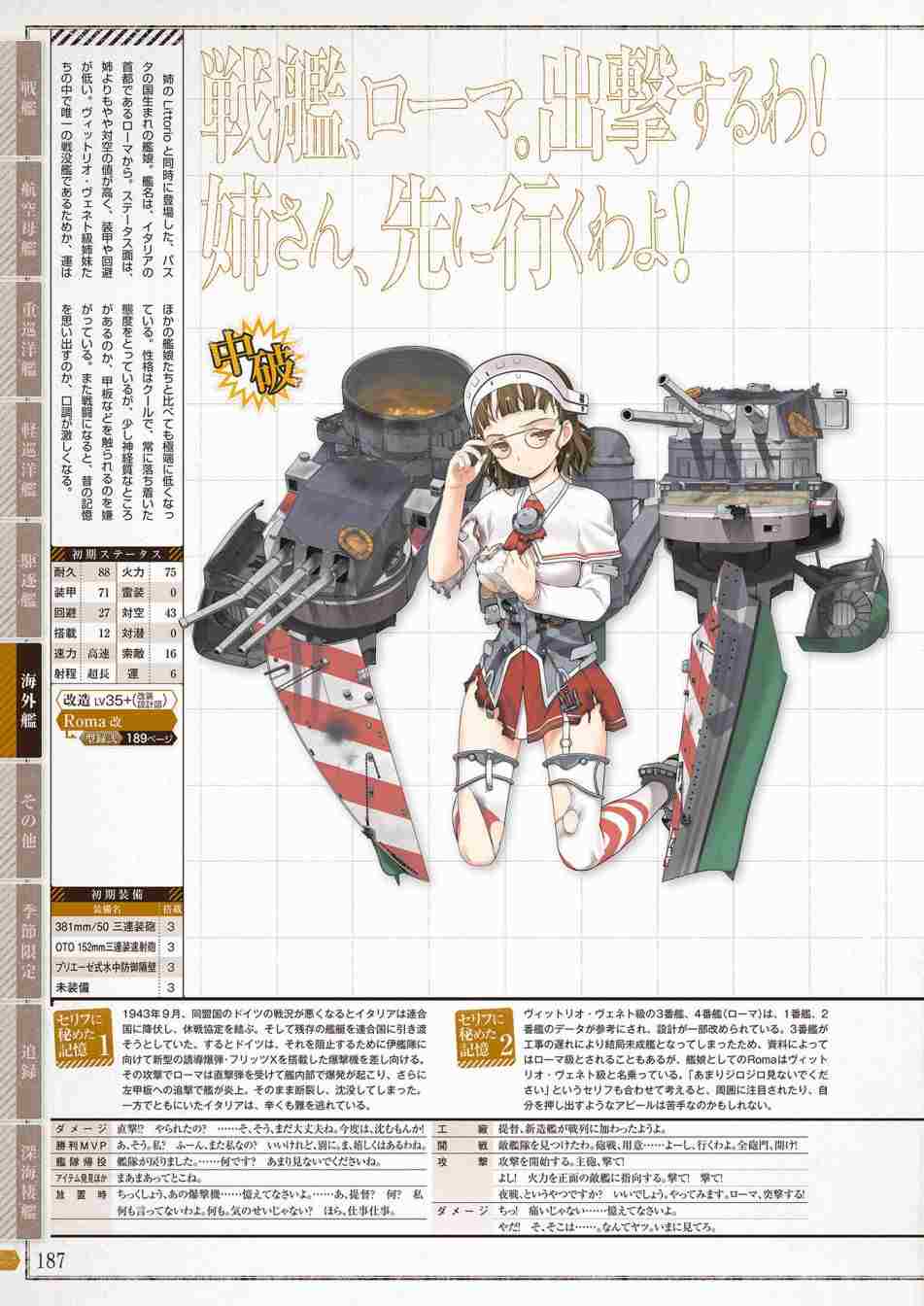 第185页