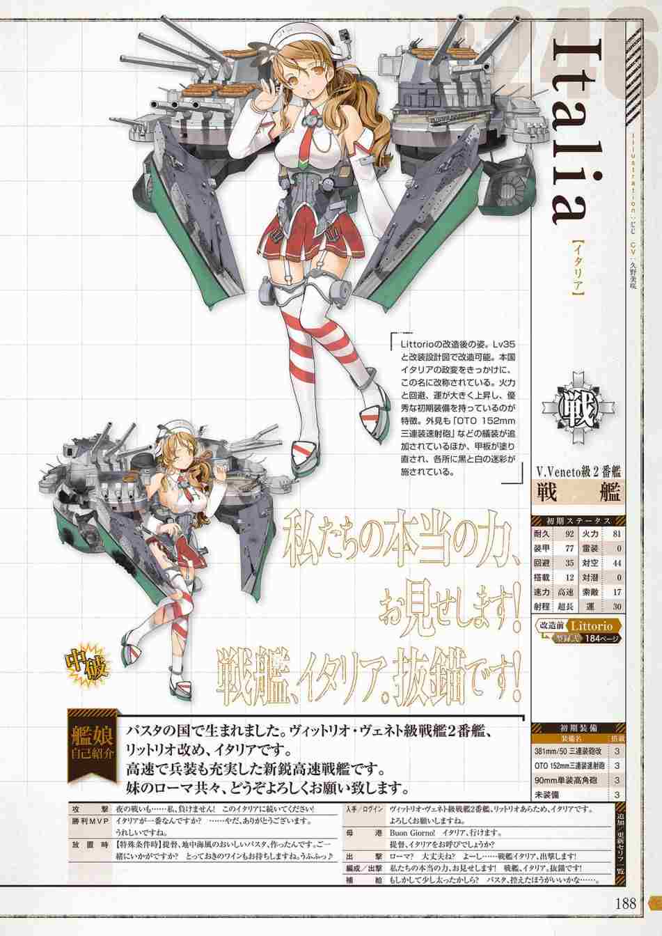 第186页