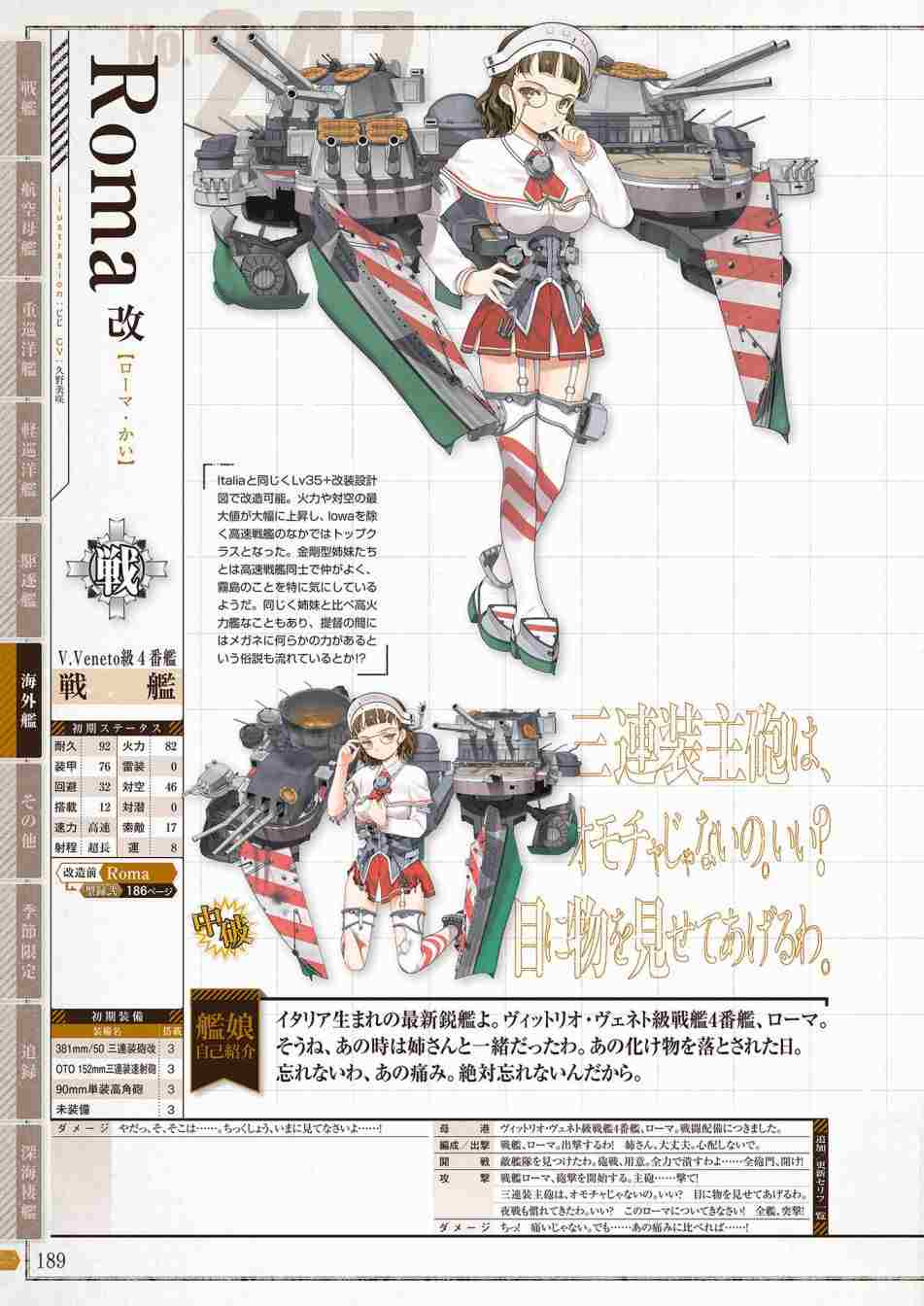 第187页