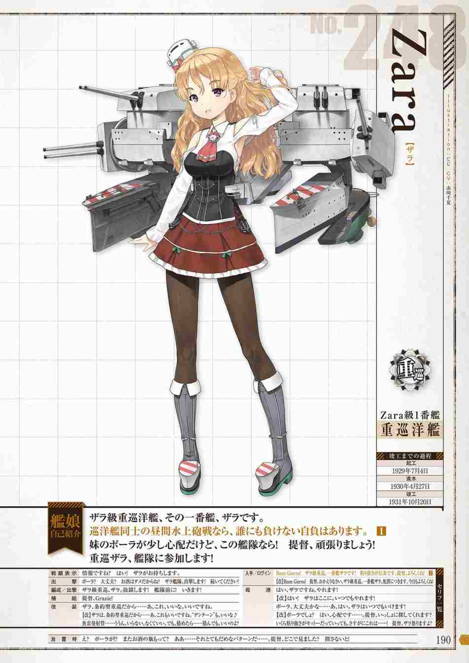 第188页