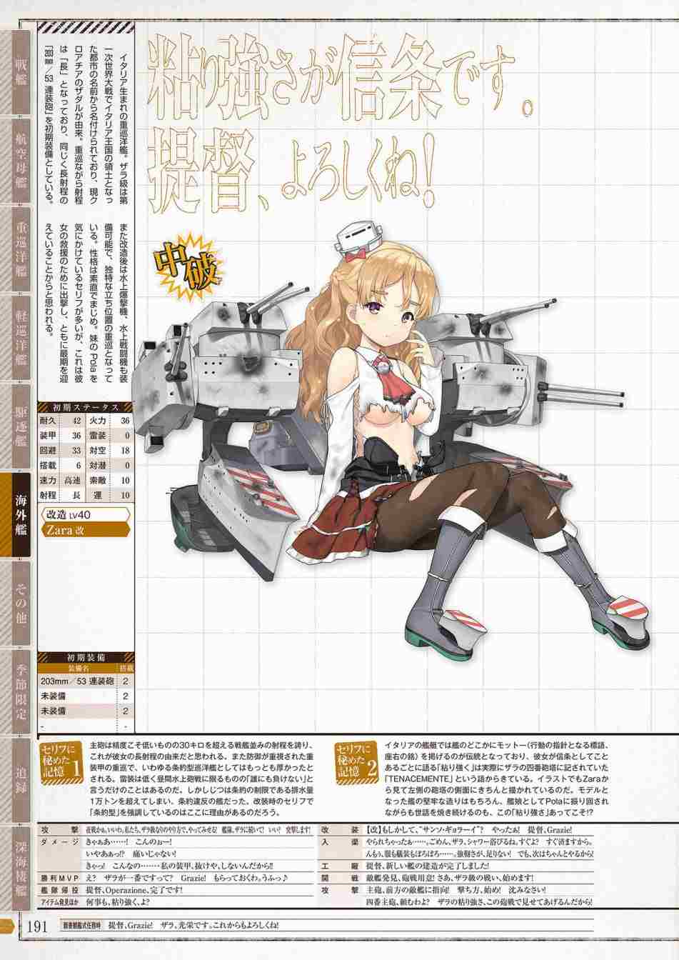 第189页