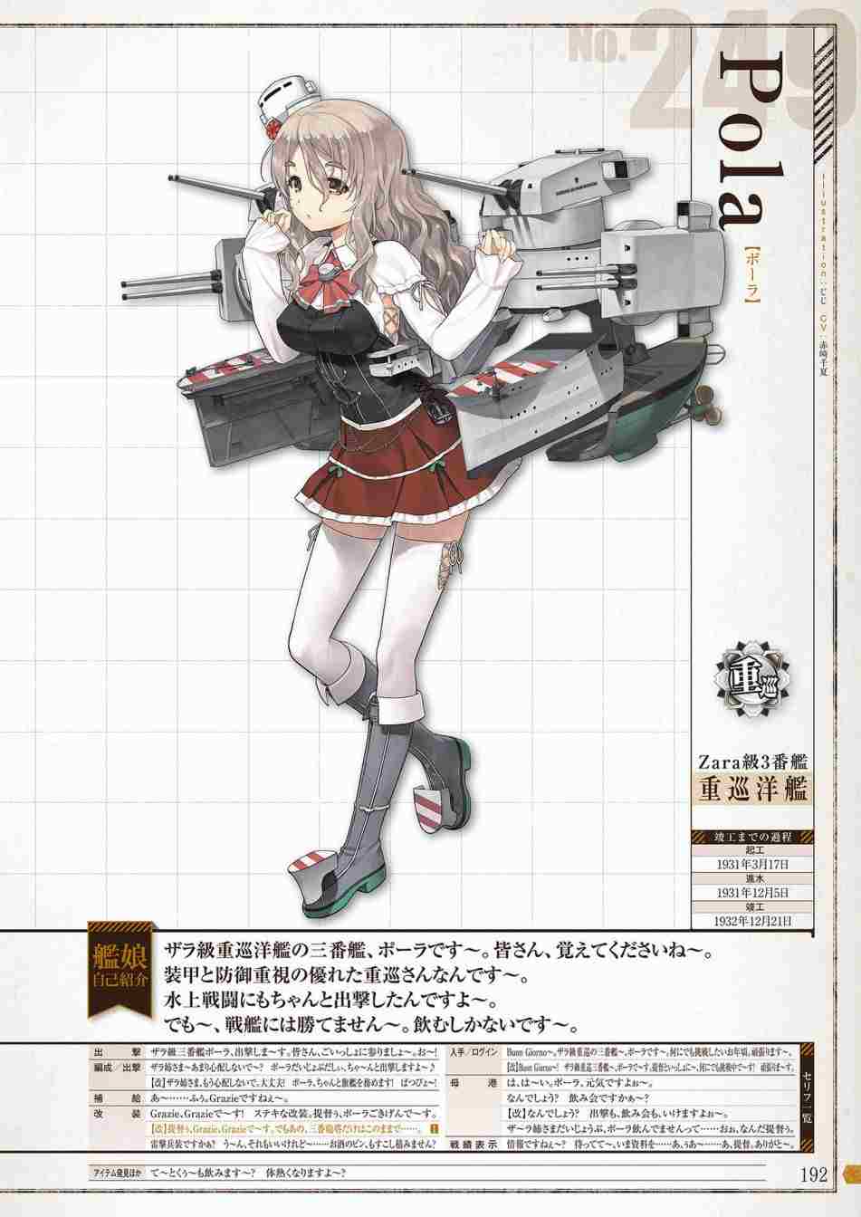 第190页